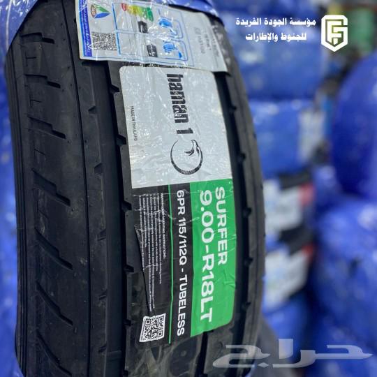 We provide Haman Al-Ramlih covers in all sizes63059838676226113