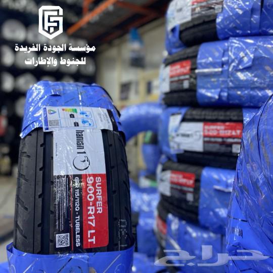We provide Haman Al-Ramlih covers in all sizes63059838676226112