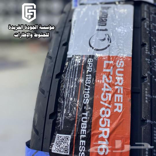 We provide Haman Al-Ramlih covers in all sizes630598386762261116