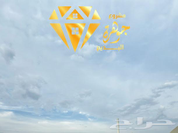 للبيع شقق ارضيه وعلويه في أبها البديع قريب من جميع الخدمات63013385998849112