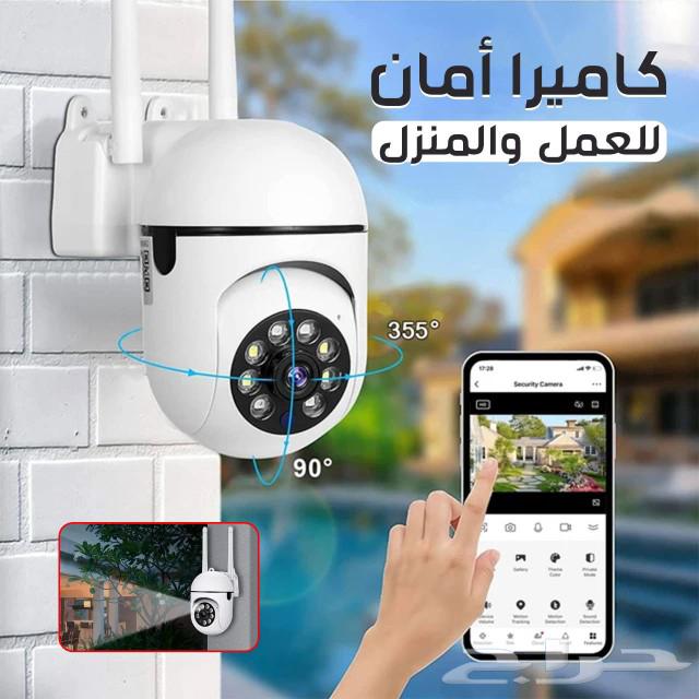 كاميرا امان للعمل والمنزل630420794137621122
