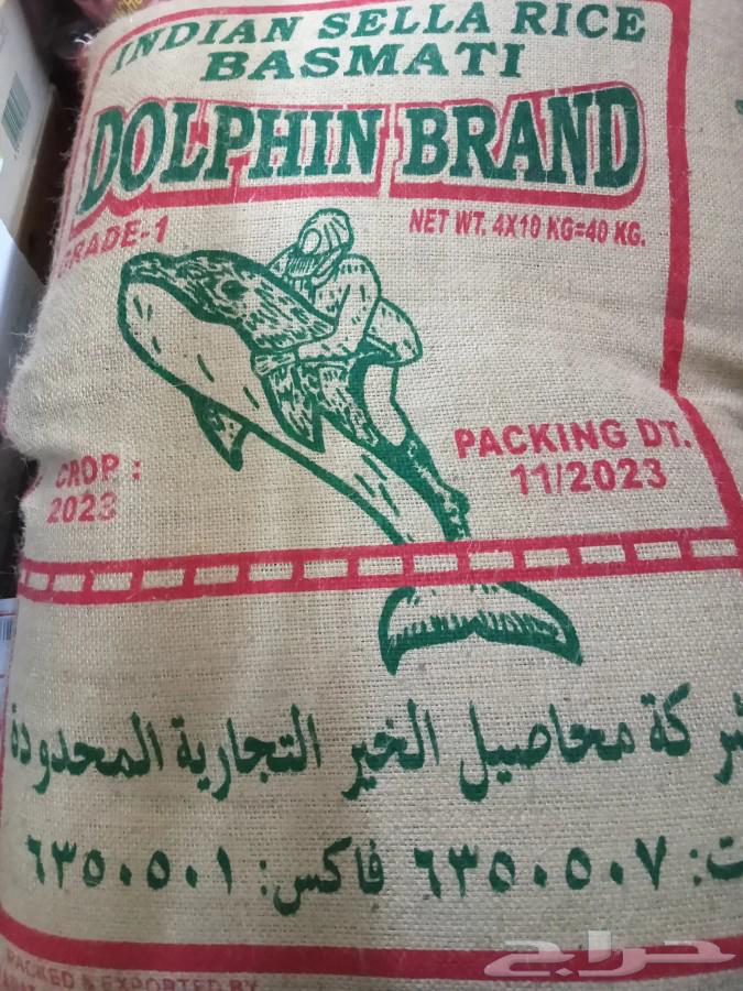 خياش رز متوجد كميه630433124249631124