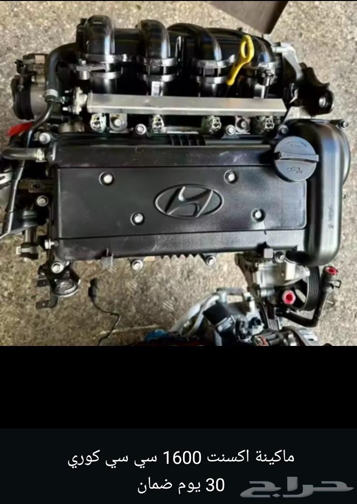 Japanese, Korean, American cars63062743948290111