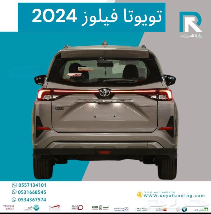 Toyota Vios GLX Gasoline 2024 Salaries start from 400063060587449474112