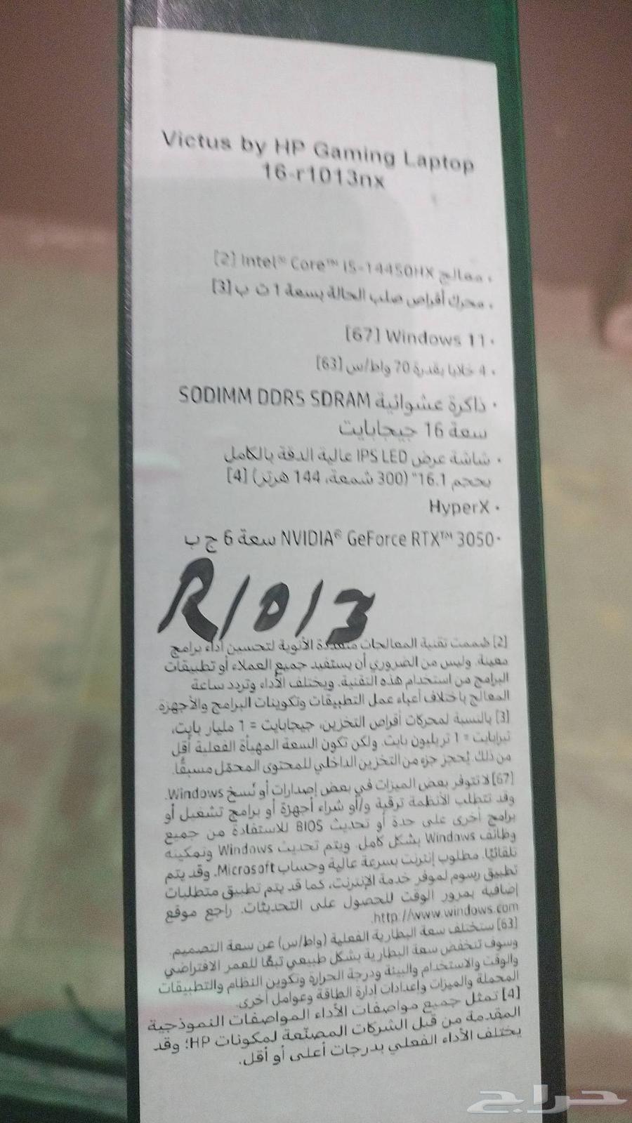 لاب توب جديد بكرتونته63110068554241114