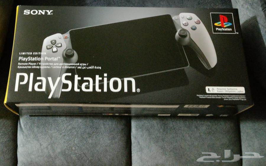 ps5 portal 30th anniversary63111983765122111