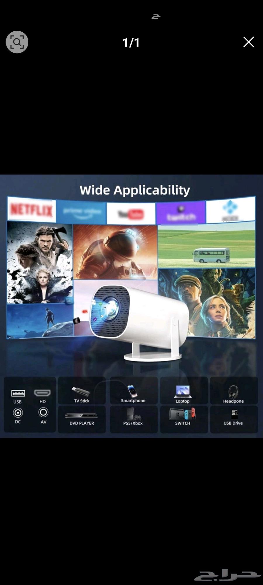 جهاز عرض منزلي رباعي الأبعاد بدقة 4K وتقنية 5G متعدد الوظائف63109364274433115