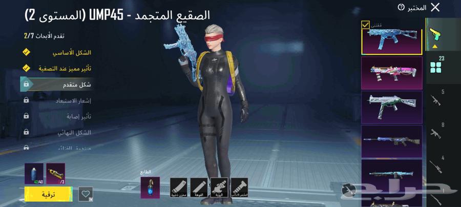PUBG account for sale63110050444673111