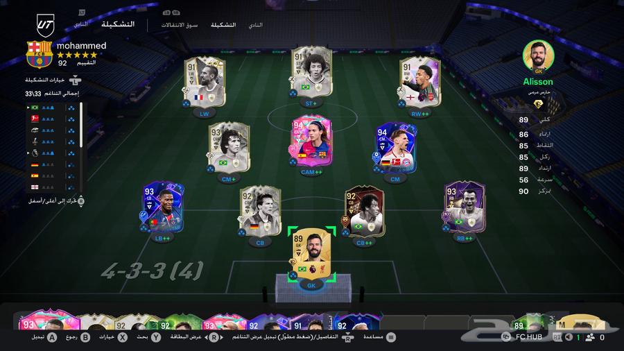 Xbox account631090033064971112