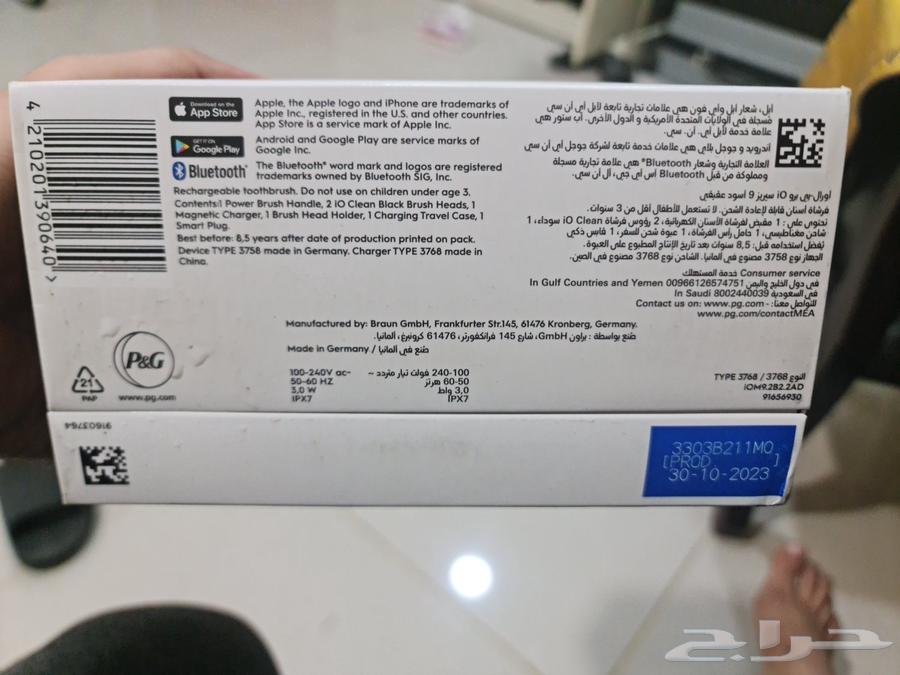 New fully electric toothbrush Oral-B IQ9 in original packaging63110054924163114