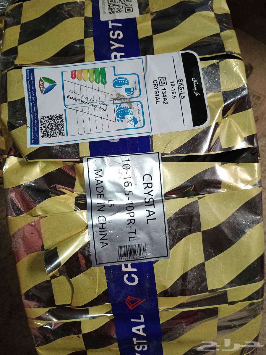 كفرات ببكات عادي وحجري63169490479235111