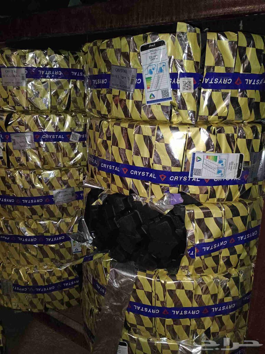 كفرات ببكات عادي وحجري63169490479235112