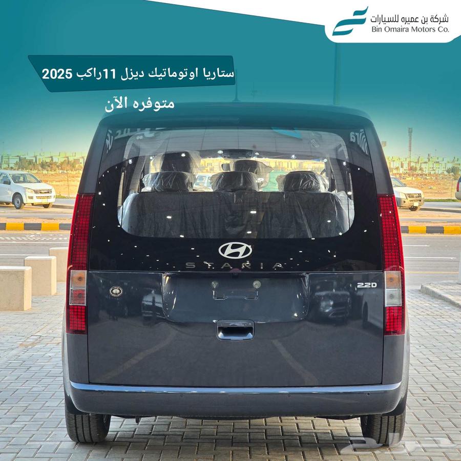 Hyundai Staria Automatic Diesel 202563168068261377112