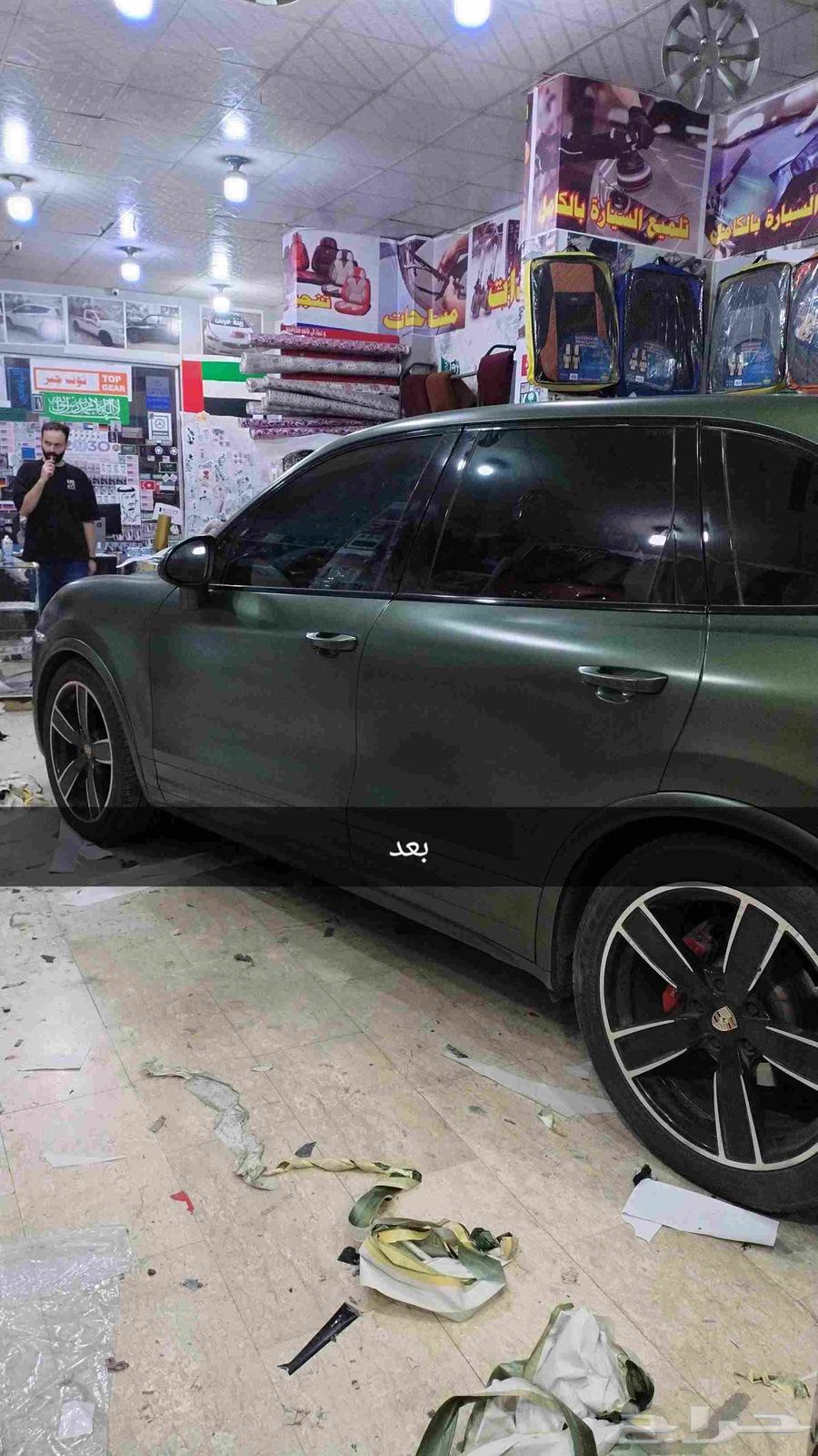رش مطفي ب 80063444091392898113