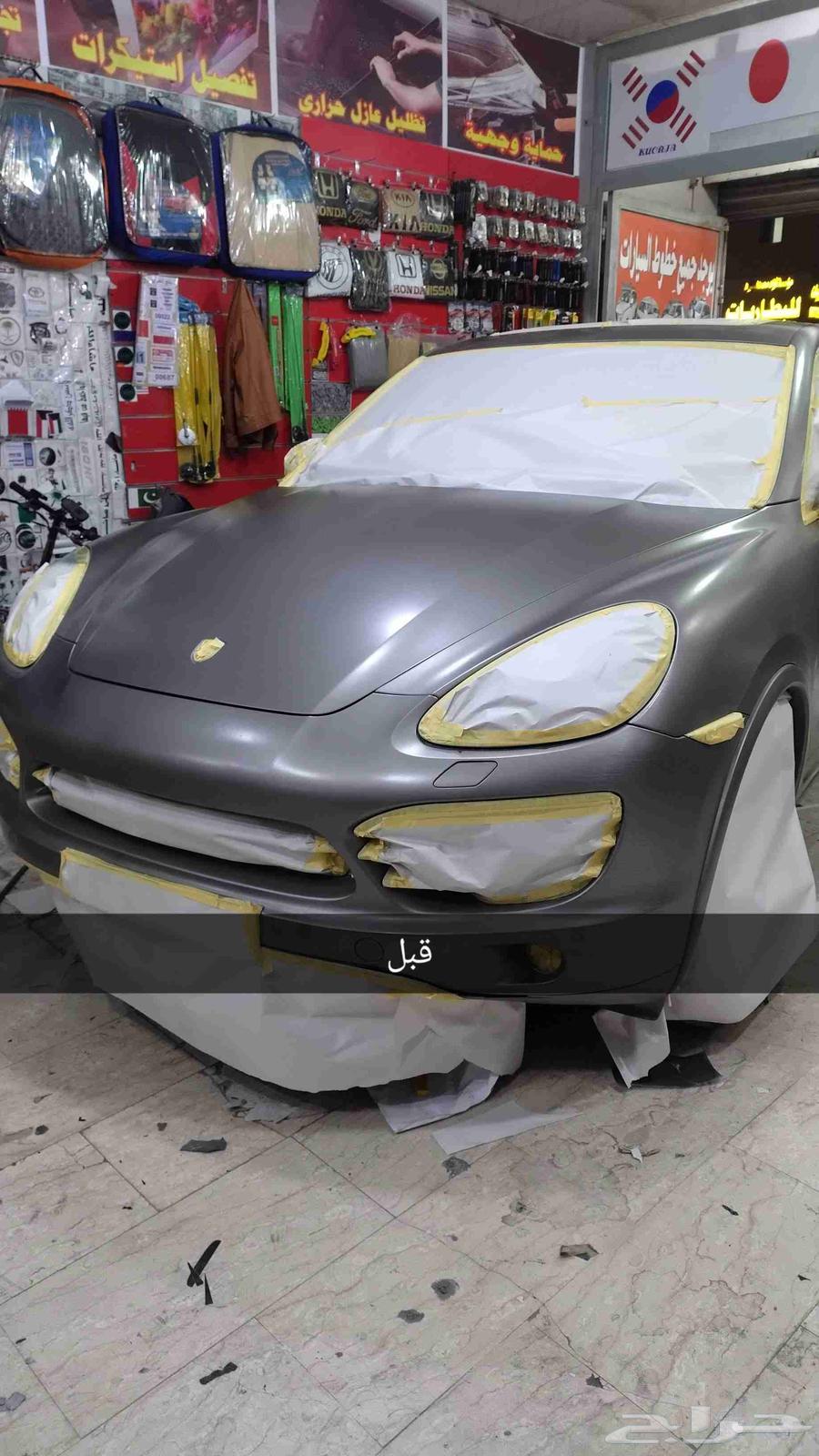 رش مطفي ب 80063444091392898111