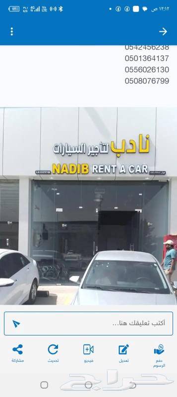 Accent and Yaris 24 car rental with the best prices, available for monthly and daily rent63168546314113111