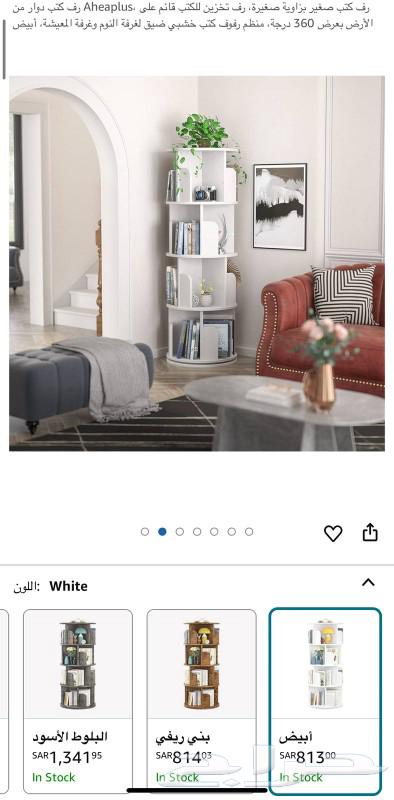 مكتبه دائريه63111213092483112