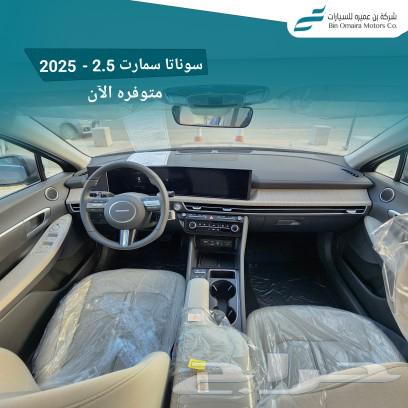 Hyundai Sonata Smart 202563168543001730114