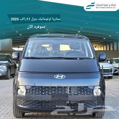 Hyundai Staria Automatic Diesel 202563168068125059111