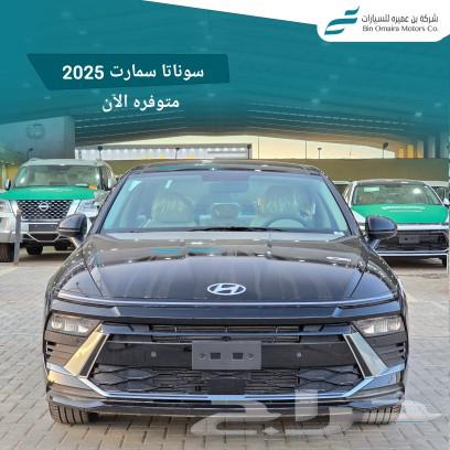 Hyundai Sonata Smart 202563168543001730113