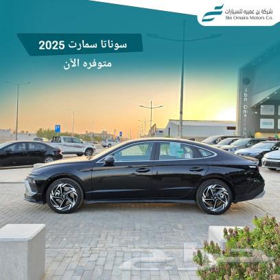 Hyundai Sonata Smart 202563168543001730112