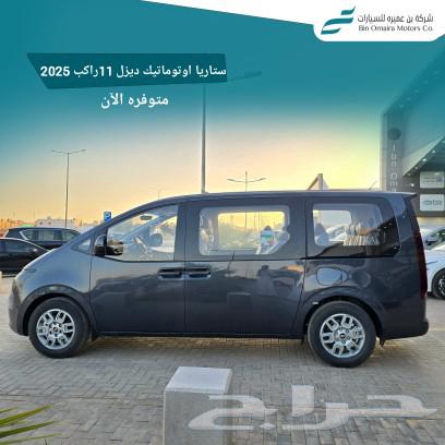 Hyundai Staria Automatic Diesel 202563168068125059112