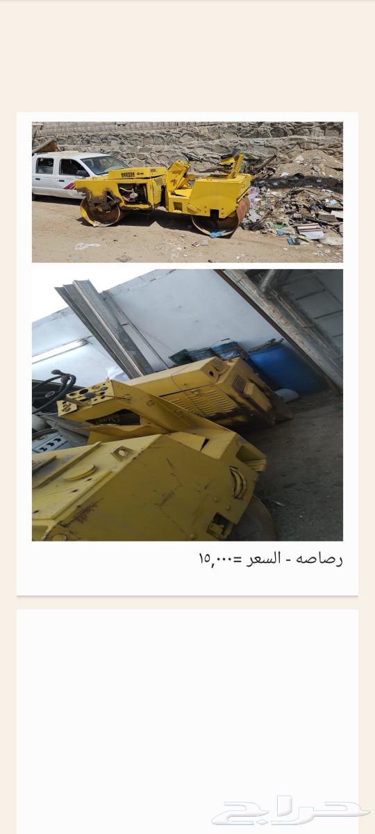 بوب كات  رصاص كرفان حاويه63170454766337112
