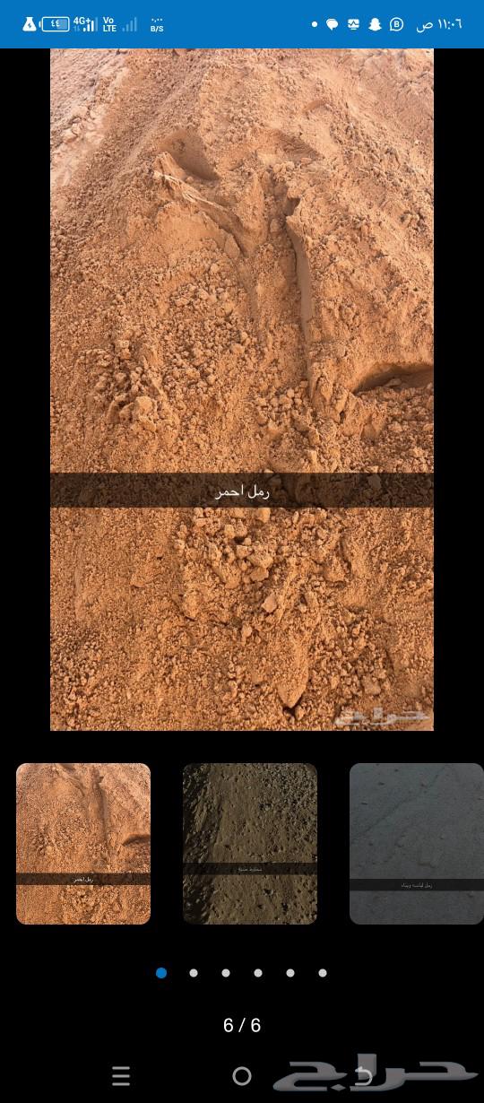 خمس تريلات قلابات. موجوده الخرج او الرياض. جاهزة للعمل631727382197781119