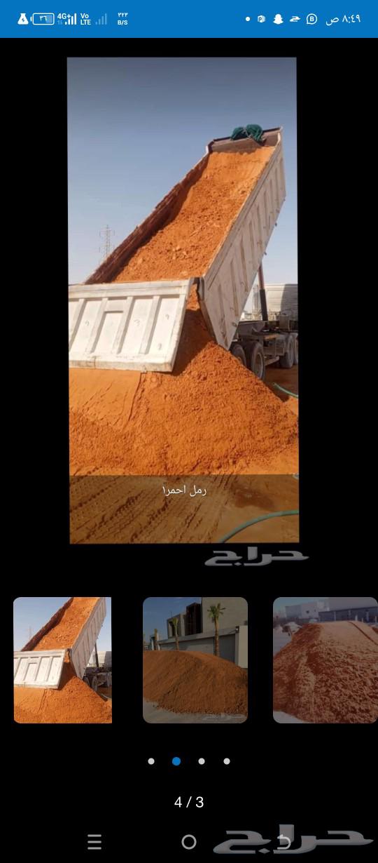 خمس تريلات قلابات. موجوده الخرج او الرياض. جاهزة للعمل63172738219778113