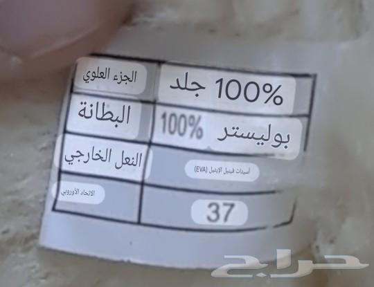 جزمه جلد جديد الاتحاد الأوروبي اصلي مقاس 37 السعر 10063110063996033114
