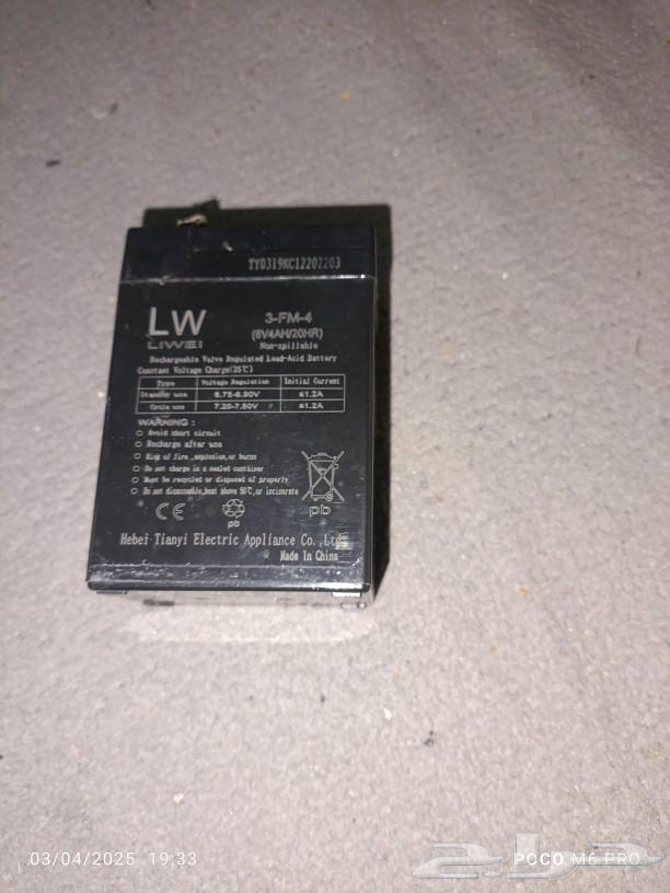 Batteries63168078607618111