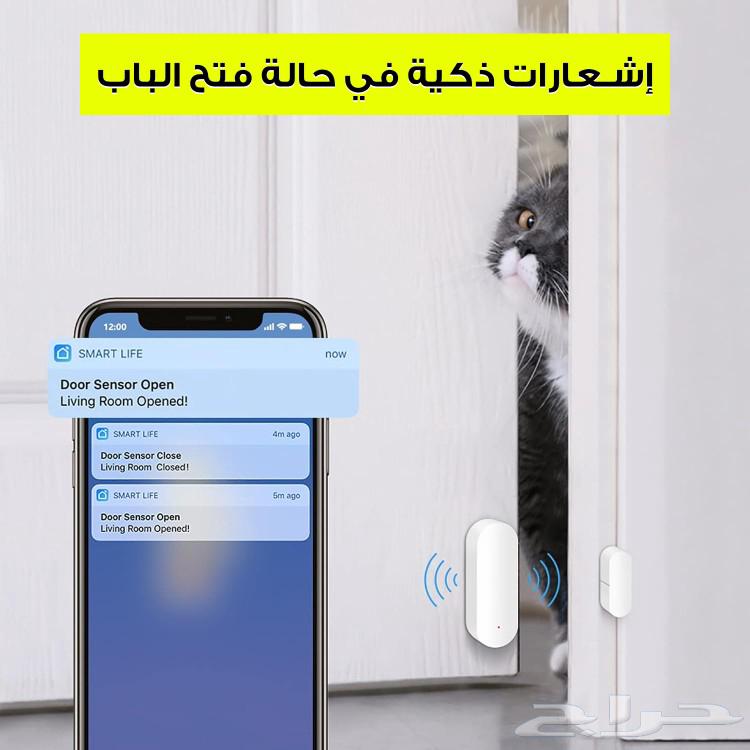Smart Wi-Fi sensor for windows and doors63168089199745111