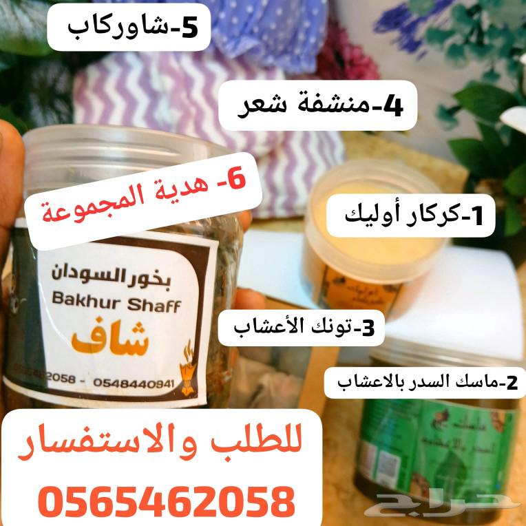 Special offer for a limited period with a 10% discount upon pickup from the site63110814466179113