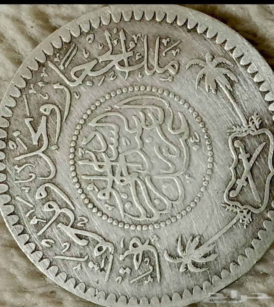 عمله سعودية قديمة63039929000193116