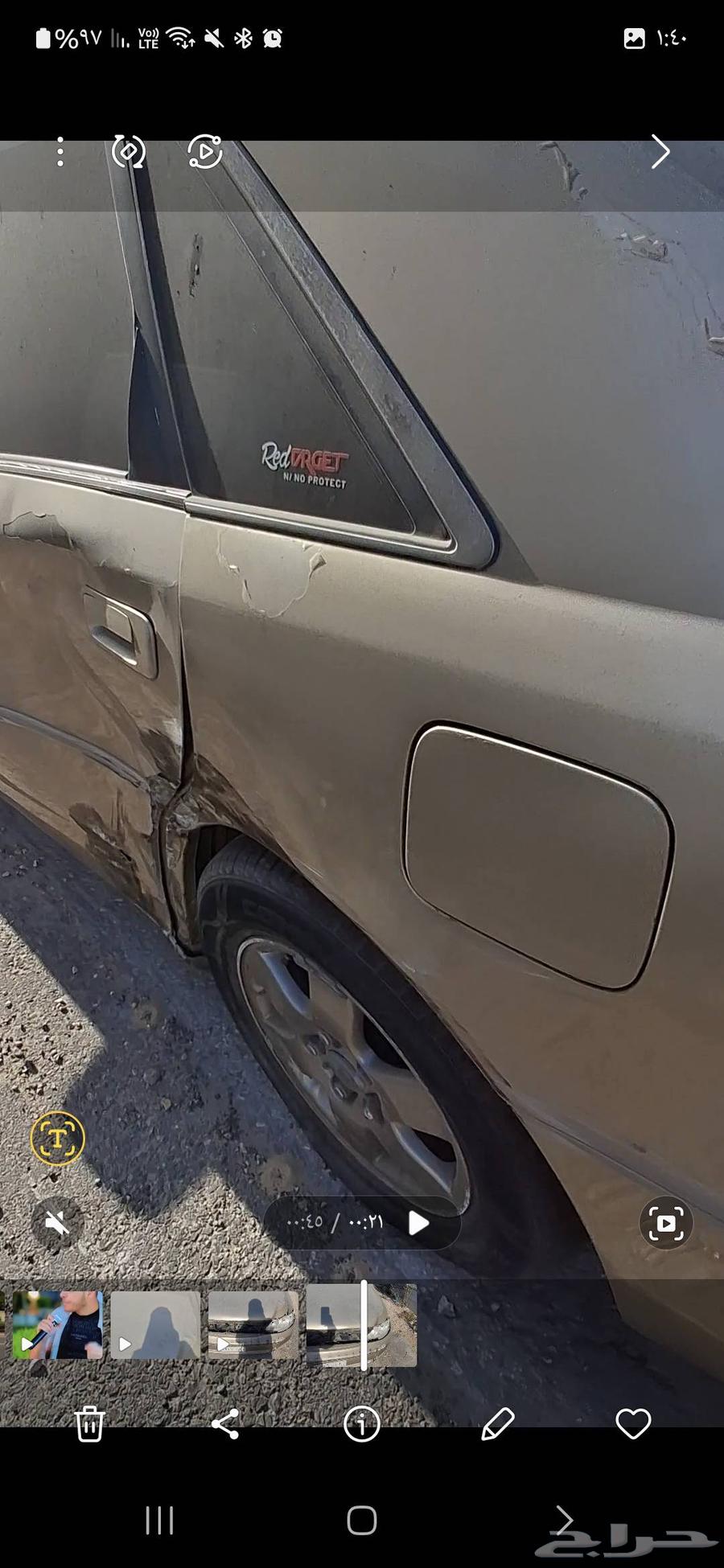 تيوتا63057863434626112