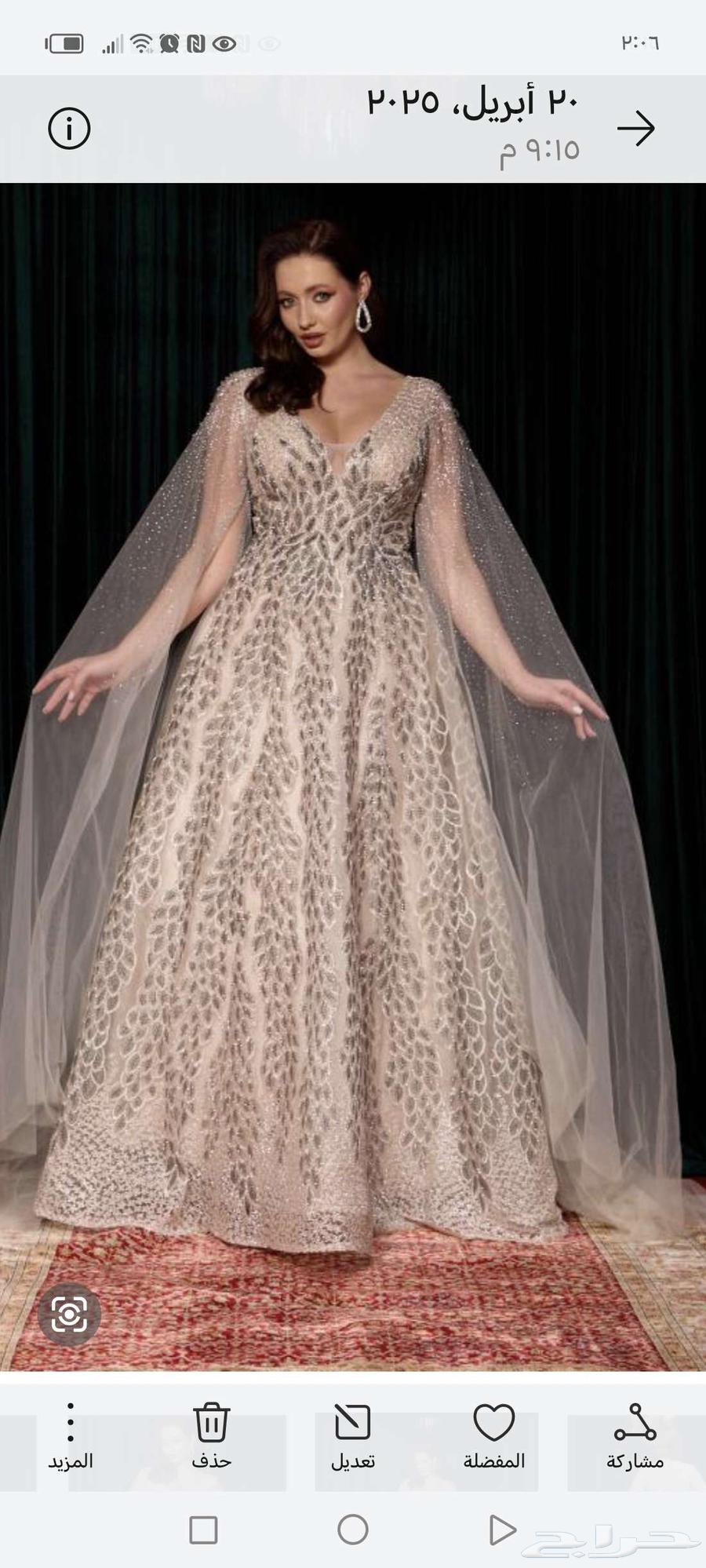 Luxurious dress from Action store, size 14, new, worn once63039099215873117