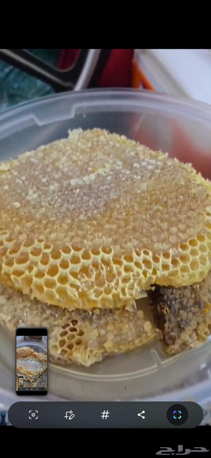 Brown honey wax new product. Price per kilo 300 riyals63078537724162111