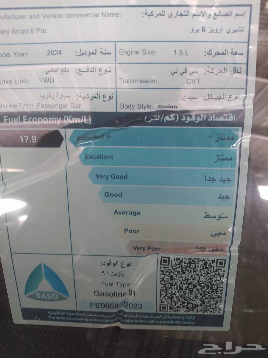 شيري اريزو 663056283495171114