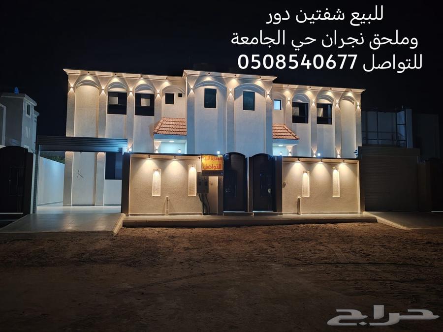 للبيع شقة دور وملحق دوبلكس بحي الجامعة مخطط أ63014282355585113