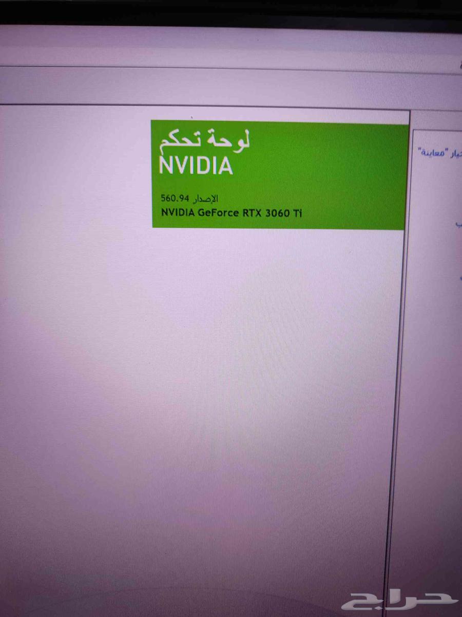 Complete clean PC set for sale 3060 TI PC63040325289601114
