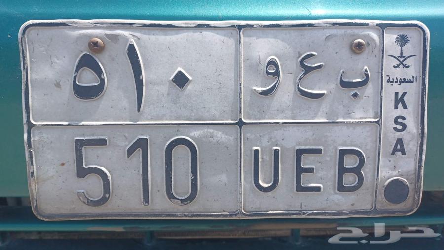 Just   Plate for sale630578729688331127