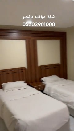 Furnished apartments in Al-Khobar, Al-Ulya district63012951006593111