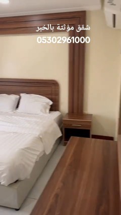Furnished apartments in Al-Khobar, Al-Ulya district63012951006593113