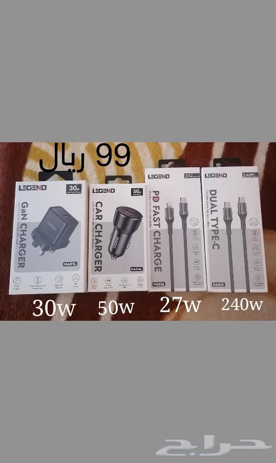 You are selling a car charger, a cup holder, and two cables: USB-C to USB-C and USB-C to iPhone.630411996840991127