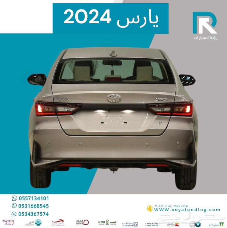 Toyota Yaris Y 1.3 Standard 2024 Salaries start from 360063056652723203111