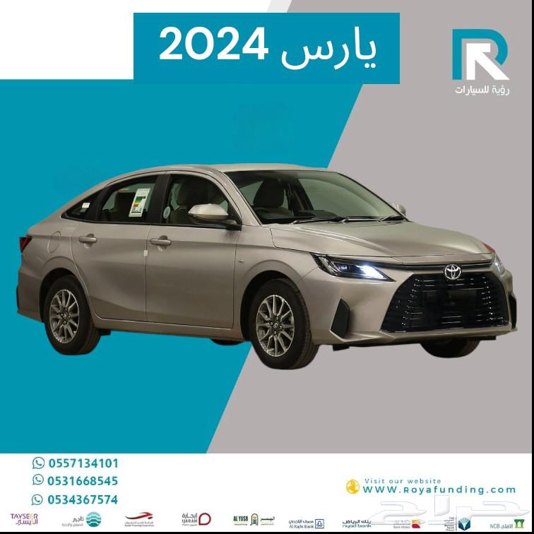 Toyota Yaris Y 1.3 Standard 2024 Salaries start from 360063056652723203112