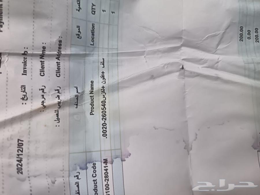 سلف تايوتا ولكزس63167154133890114