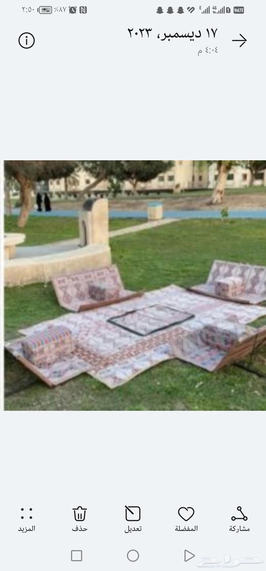 For sale session631090123157781115