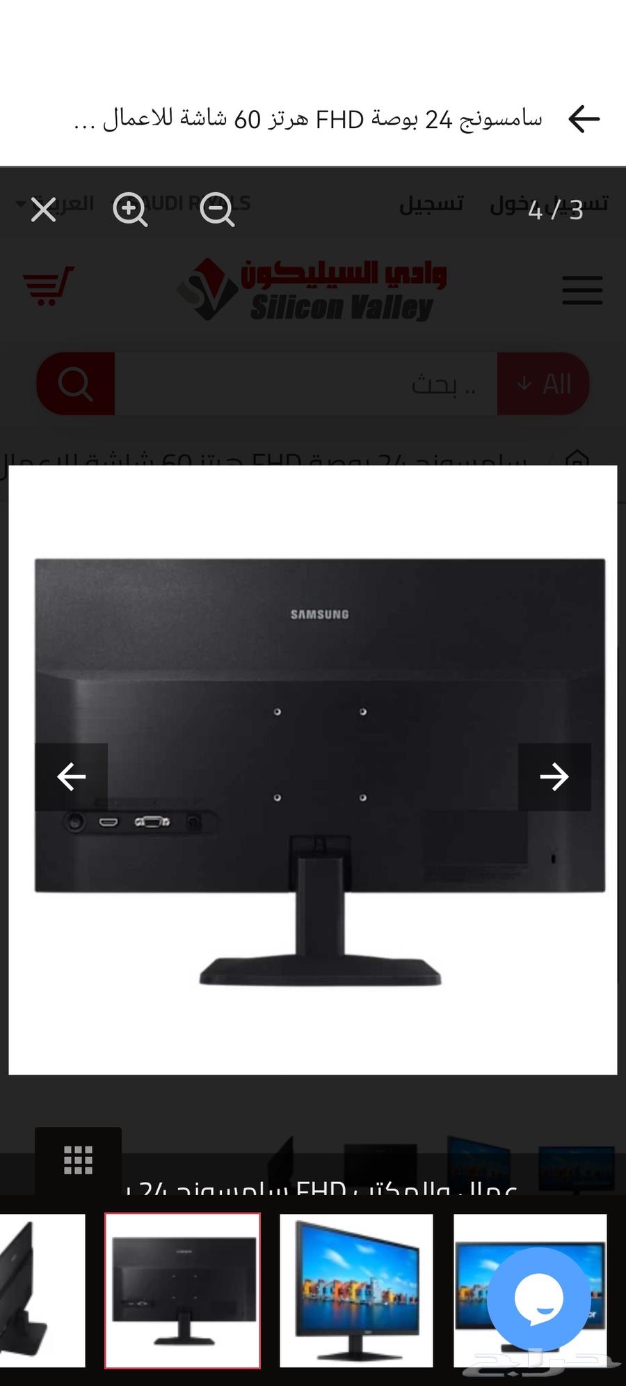 شاشه سامسونج 60 هرتز FHD63167126237953113