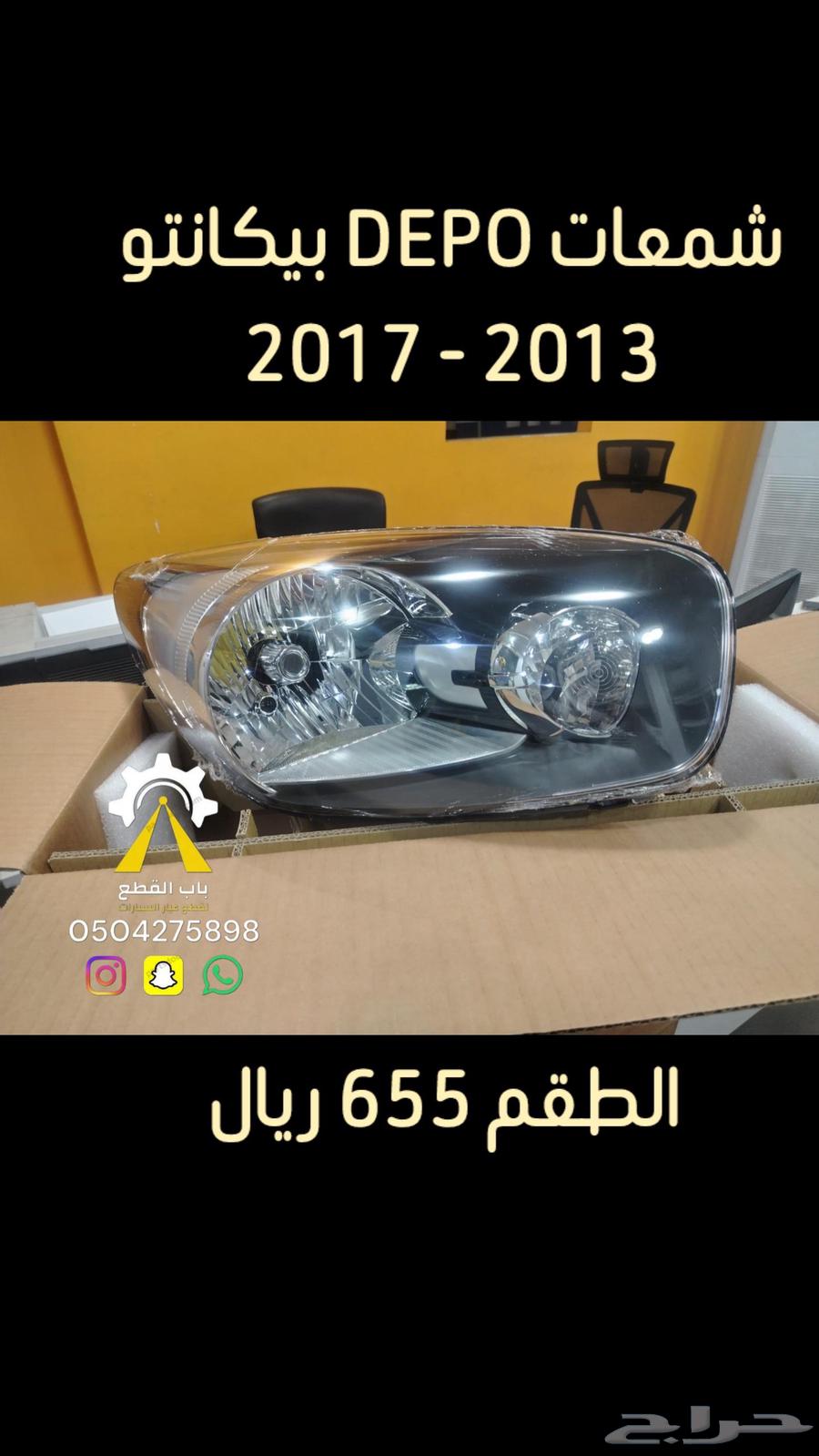 DEPO spark plugs for Tahoe Yukon and others63166204350721114